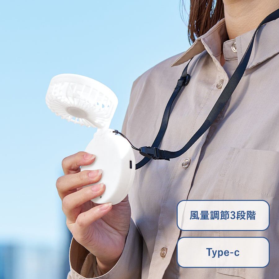 ハンズフリーUSBファン ver.2 デスクファン クールグッズ 熱中症対策グッズ