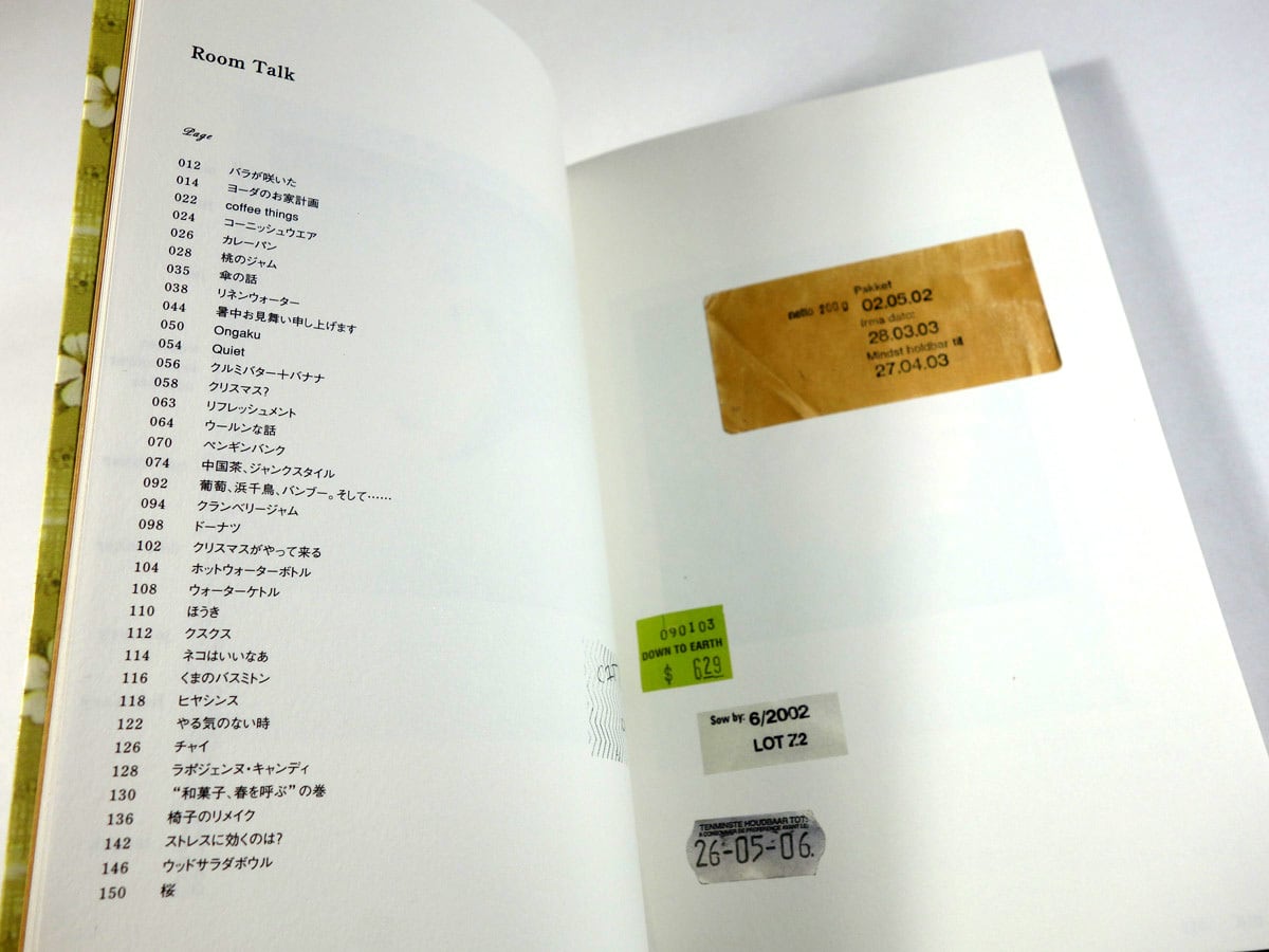 Room talk（岡尾美代子 著） | bookstore ナルダ