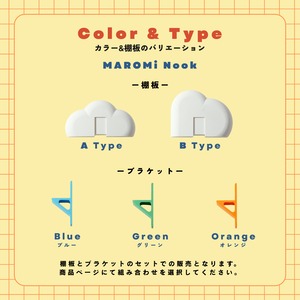MAROMi Nook (ヌック)