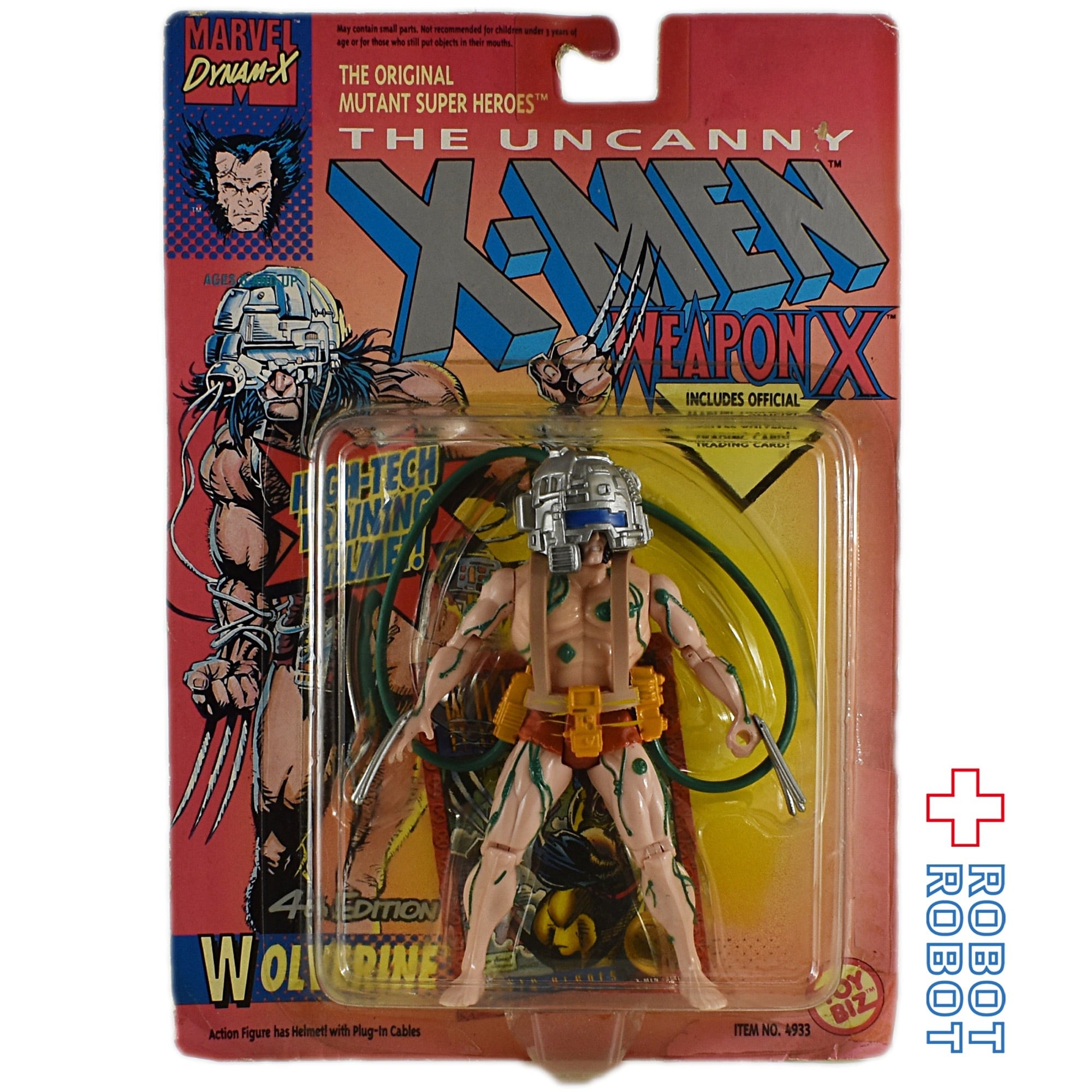 トイビズ X-MEN ウルヴァリン ウェポン X アクションフィギュア 