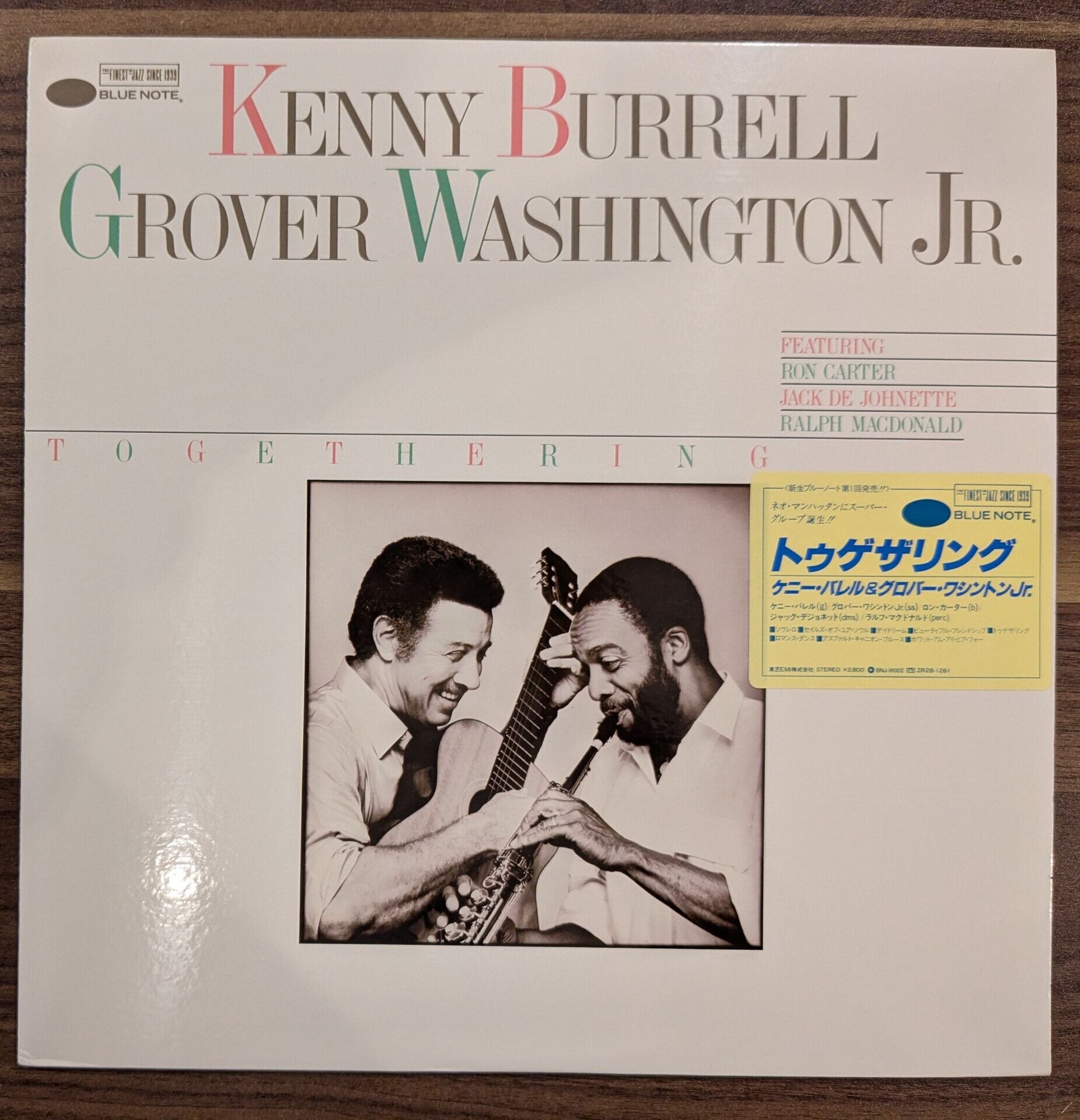 ケニー・ドリュー「ケニー・ドリュー・バイ・リクエストⅡ」：LP