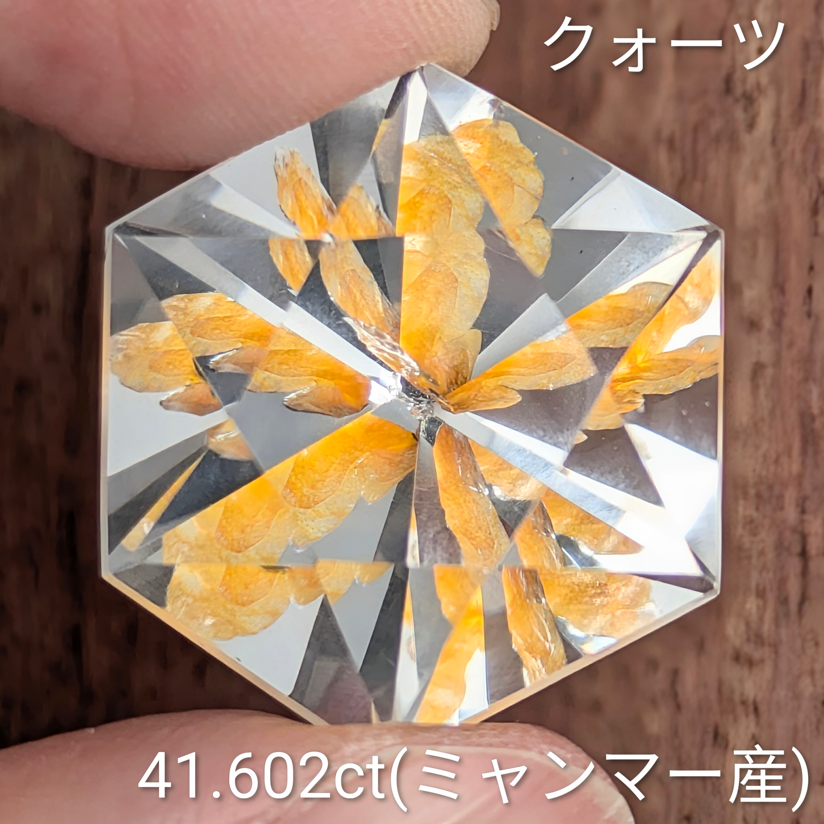 その他 | Gem's Subculture