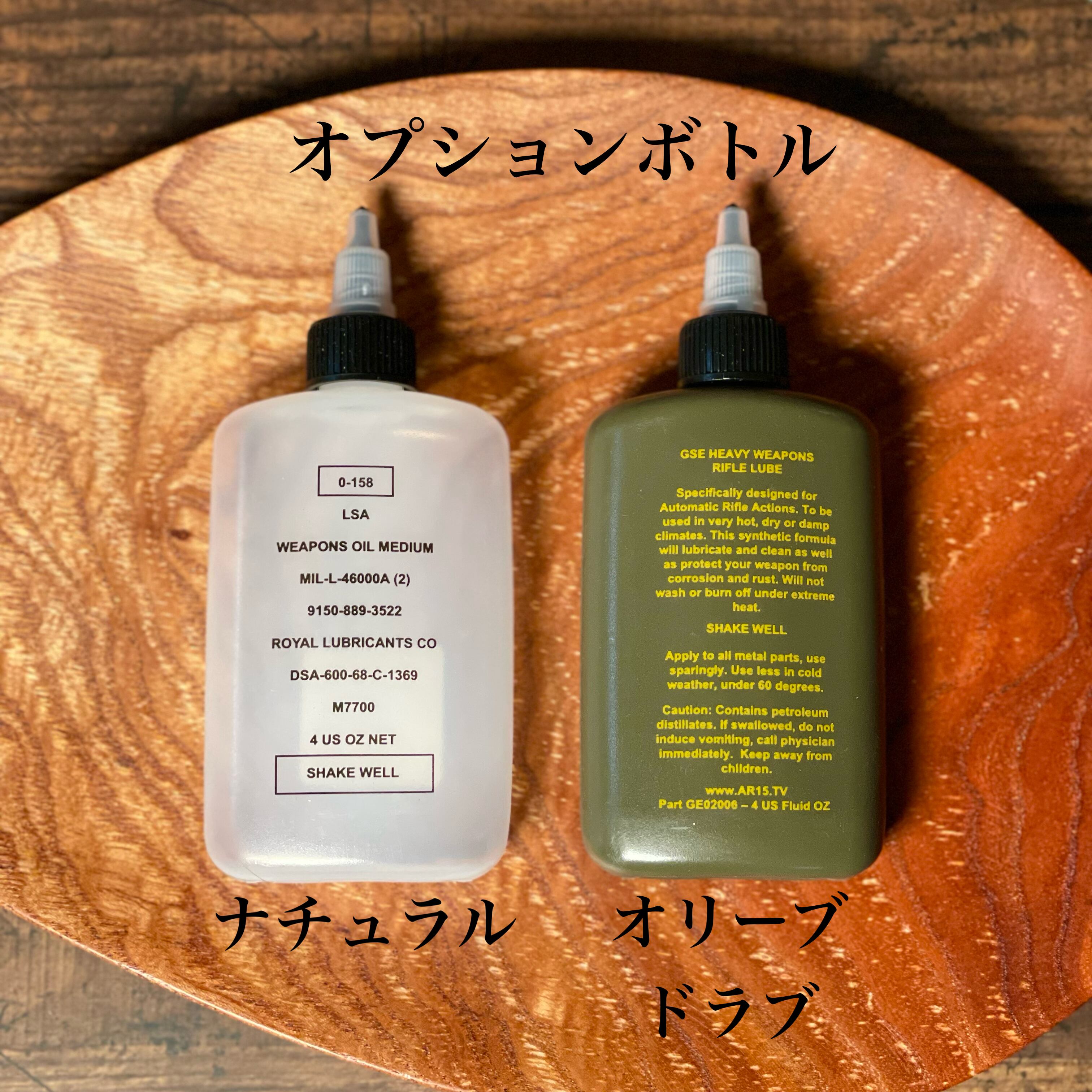 HAYES TOOLING & PLASTICSオイルボトルレザーカバー | 雅WORLD WORKS
