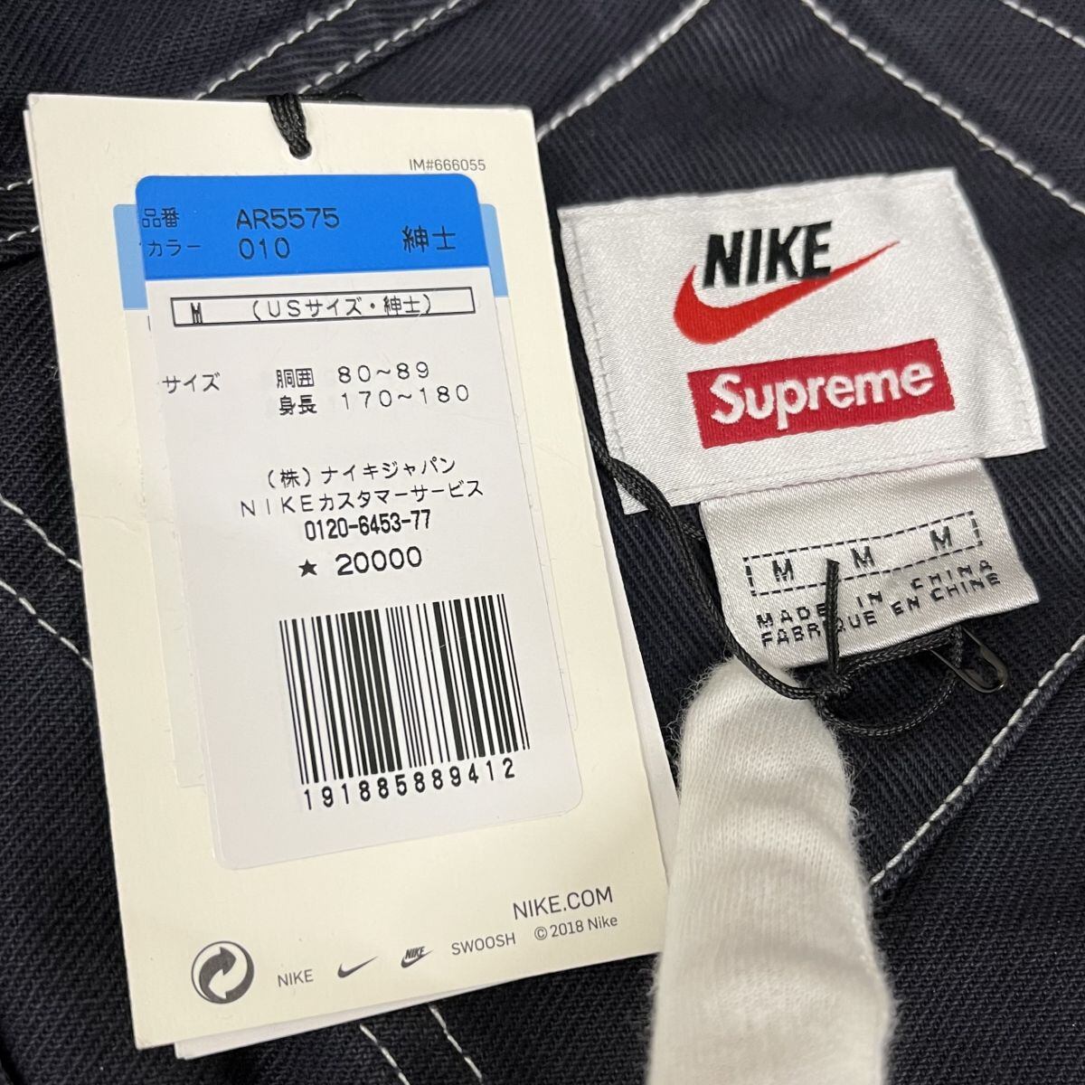 シュプリーム  ナイキ オーバーオール supreme nike