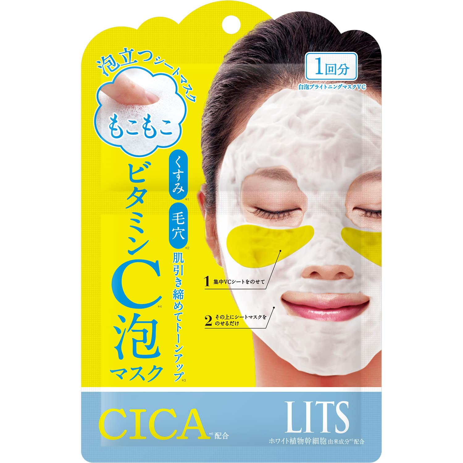 NUDUQUE repair aura pack｜炭酸CO₂ パック 100g | PAY ID