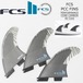 FCS2 フィン PERFORMER PC CARBON PANNED TRI FINS パフォーマー カーボン エアコア トライフィン 3本SET ショートボード サーフィン 日本正規品 エフシーエス2 L/75-95KG