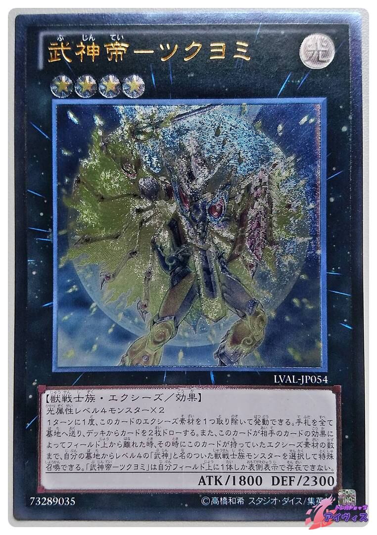 遊戯王 ダウナード、ラープレイマット 遊戯王プレイマット ダウナード・マジシャン 【公式通販】