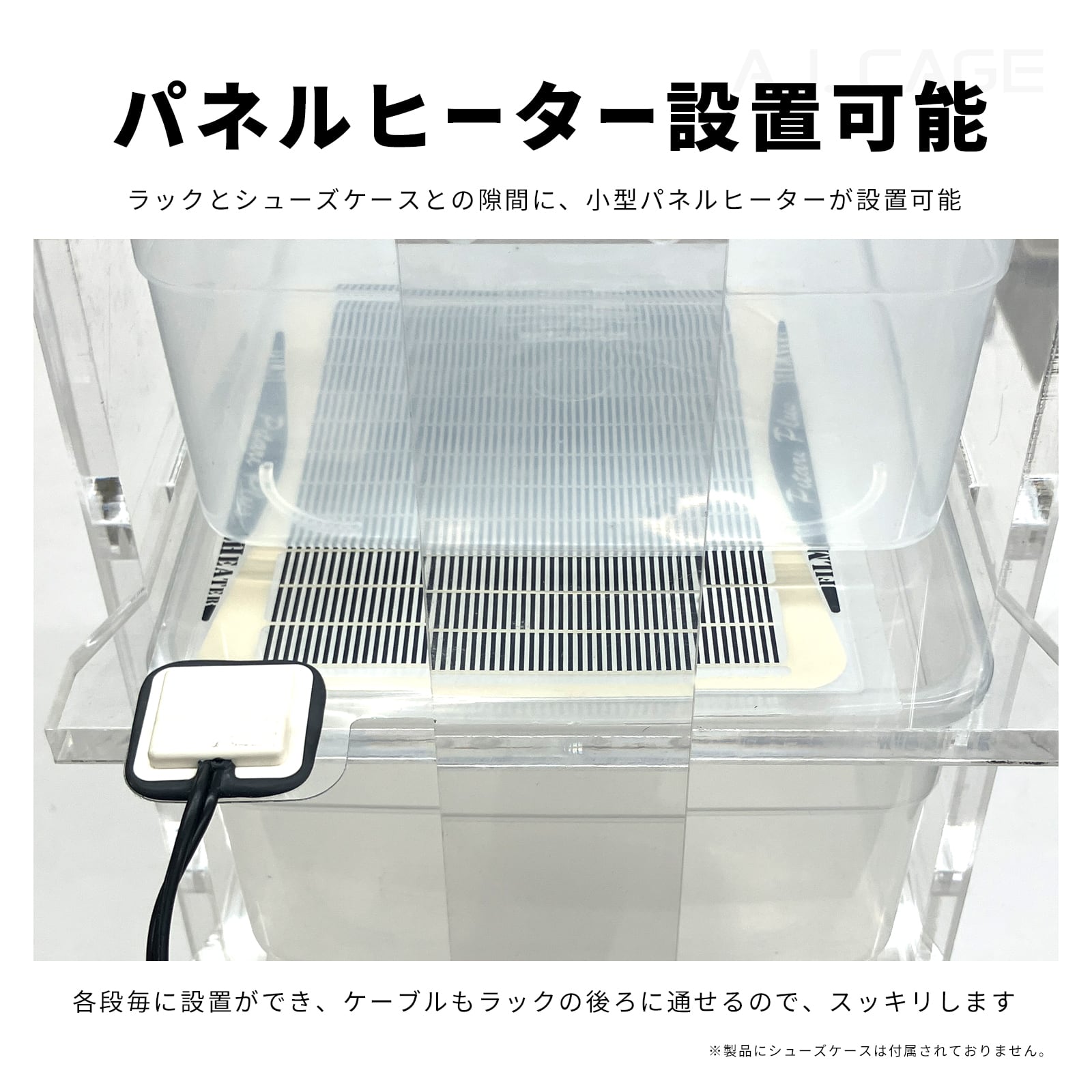 Black Level - inCabin（組み立て式） | ARION JAPAN G.K STORE