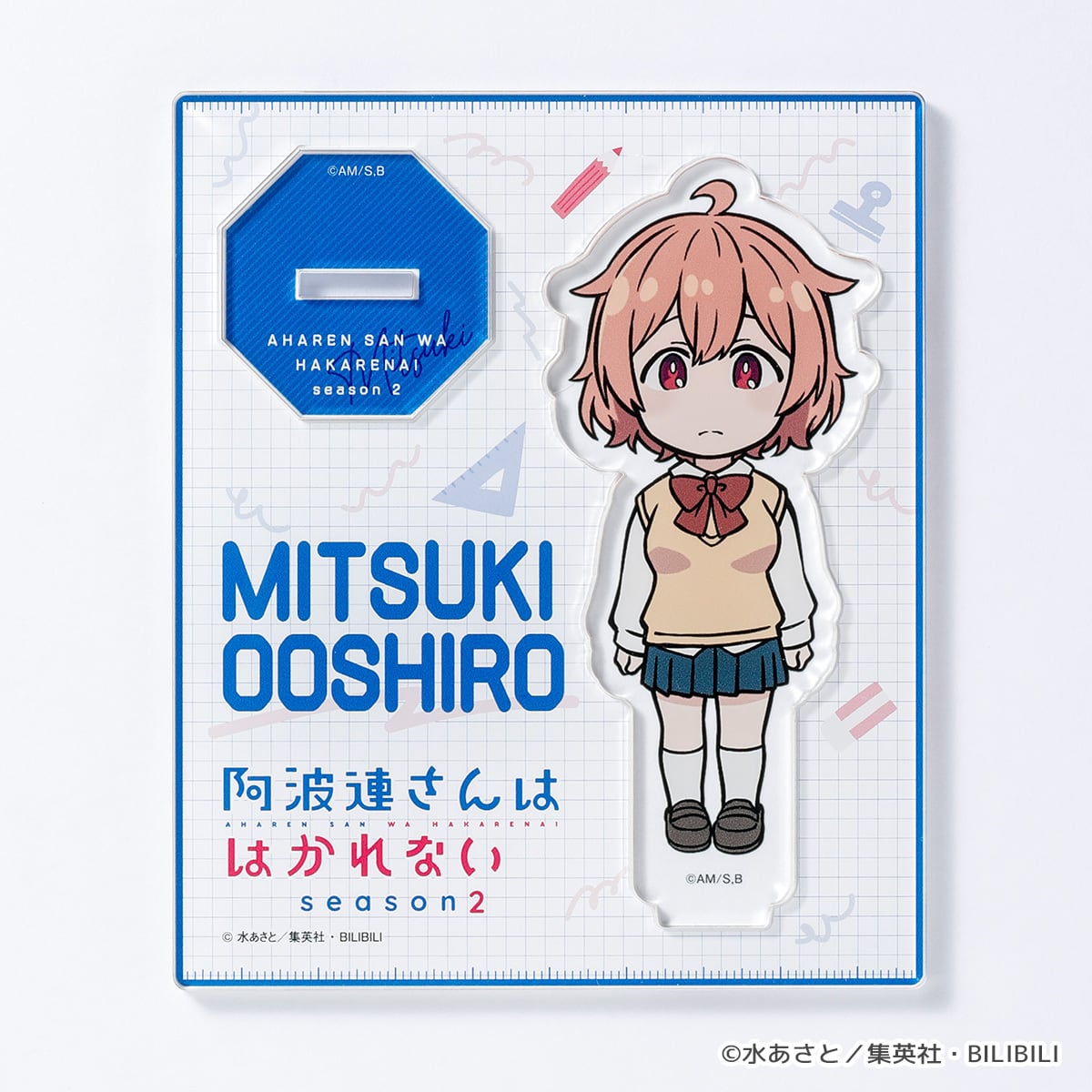 阿波連さんははかれない season2】アクリルスタンド（大城みつき
