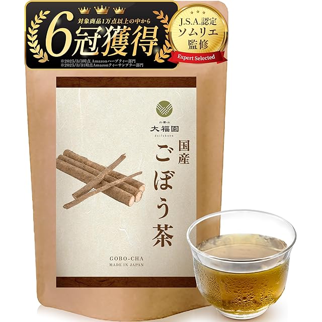 うまい茶 糸より玉露 | Pay ID