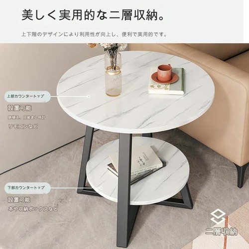 サイドテーブル 2段 花台 おしゃれ 丸 スリム ベッドサイドテーブル 玄関 フラワースタンド ホワイト 白 黒 マーブル 観葉植物 大理石柄 コーヒーテーブル