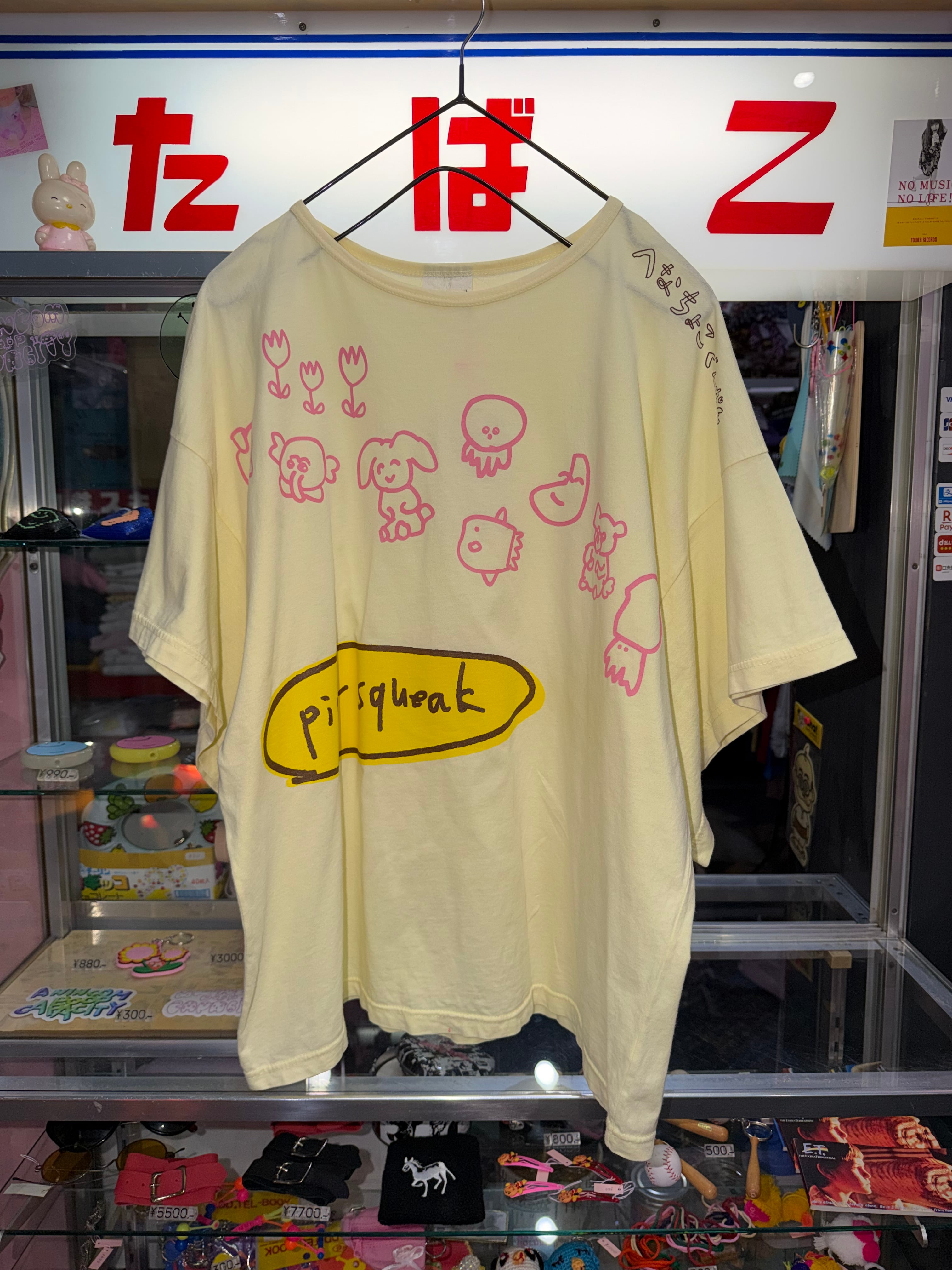 オオハシ商店