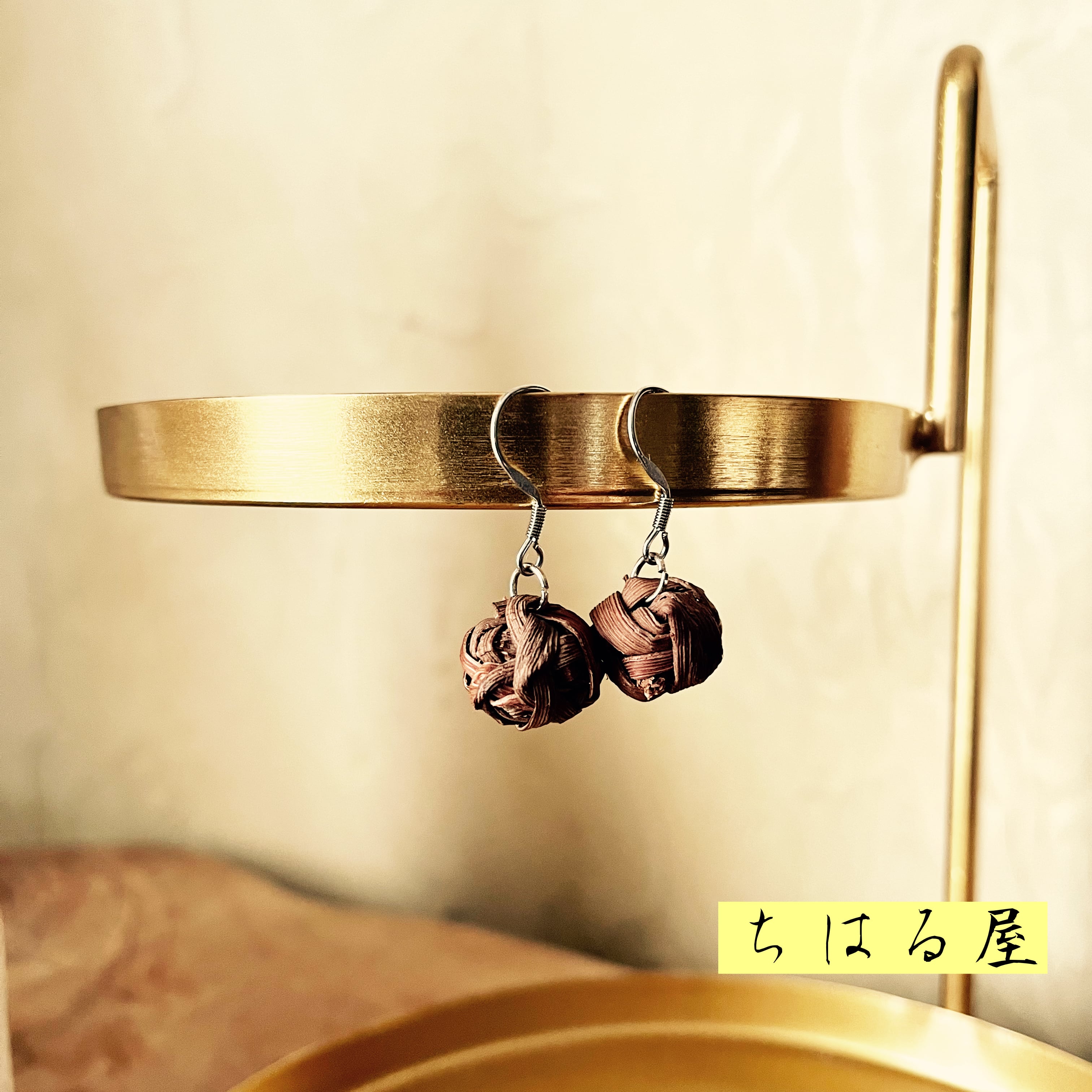 山葡萄のピアス | ちはる屋PLUS