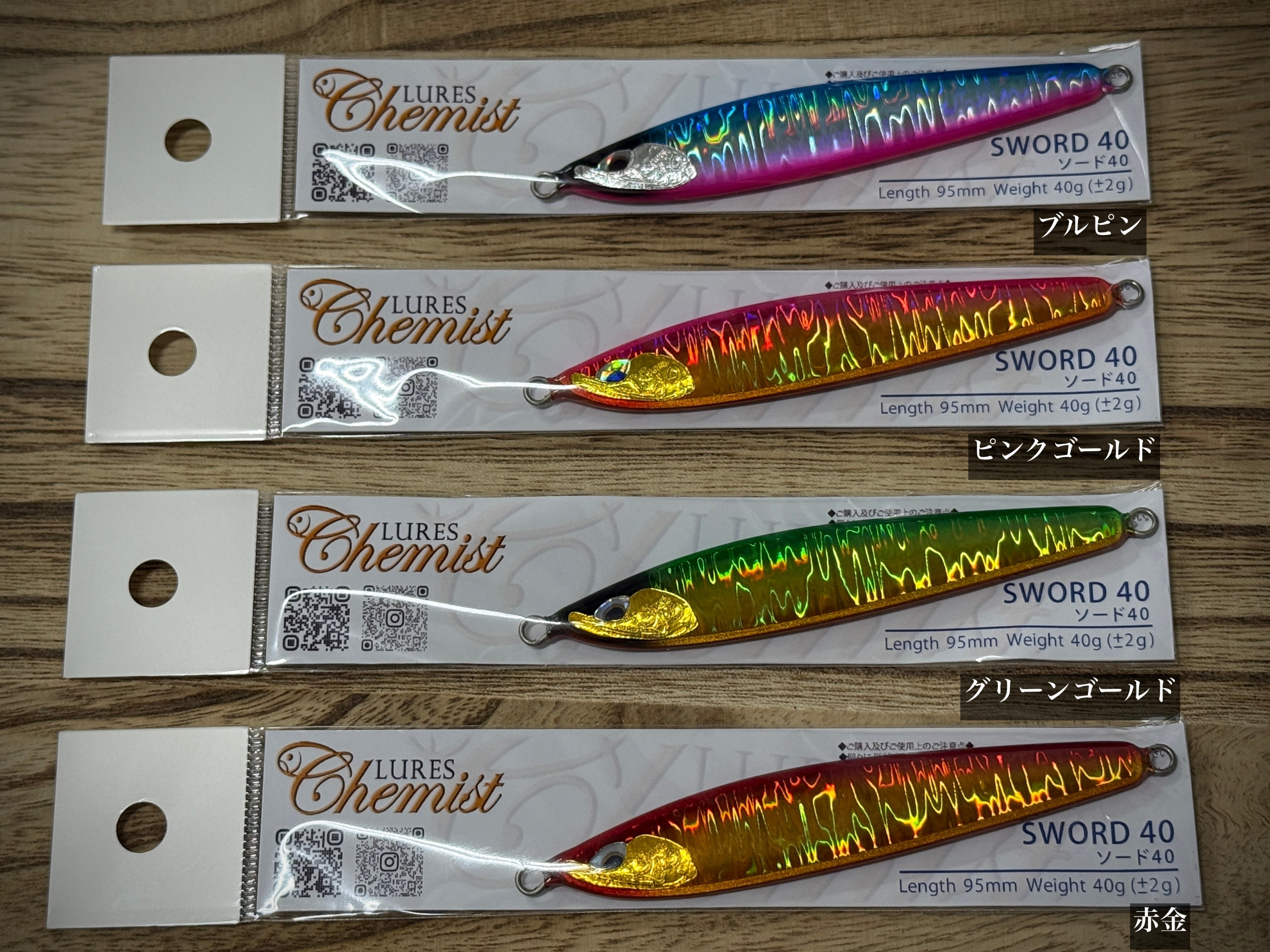 LURES Chemist ルアーズケミスト ソード40g【新規取扱】 | Fishing