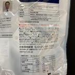 ロカボナッツチョコレート 20g×28袋