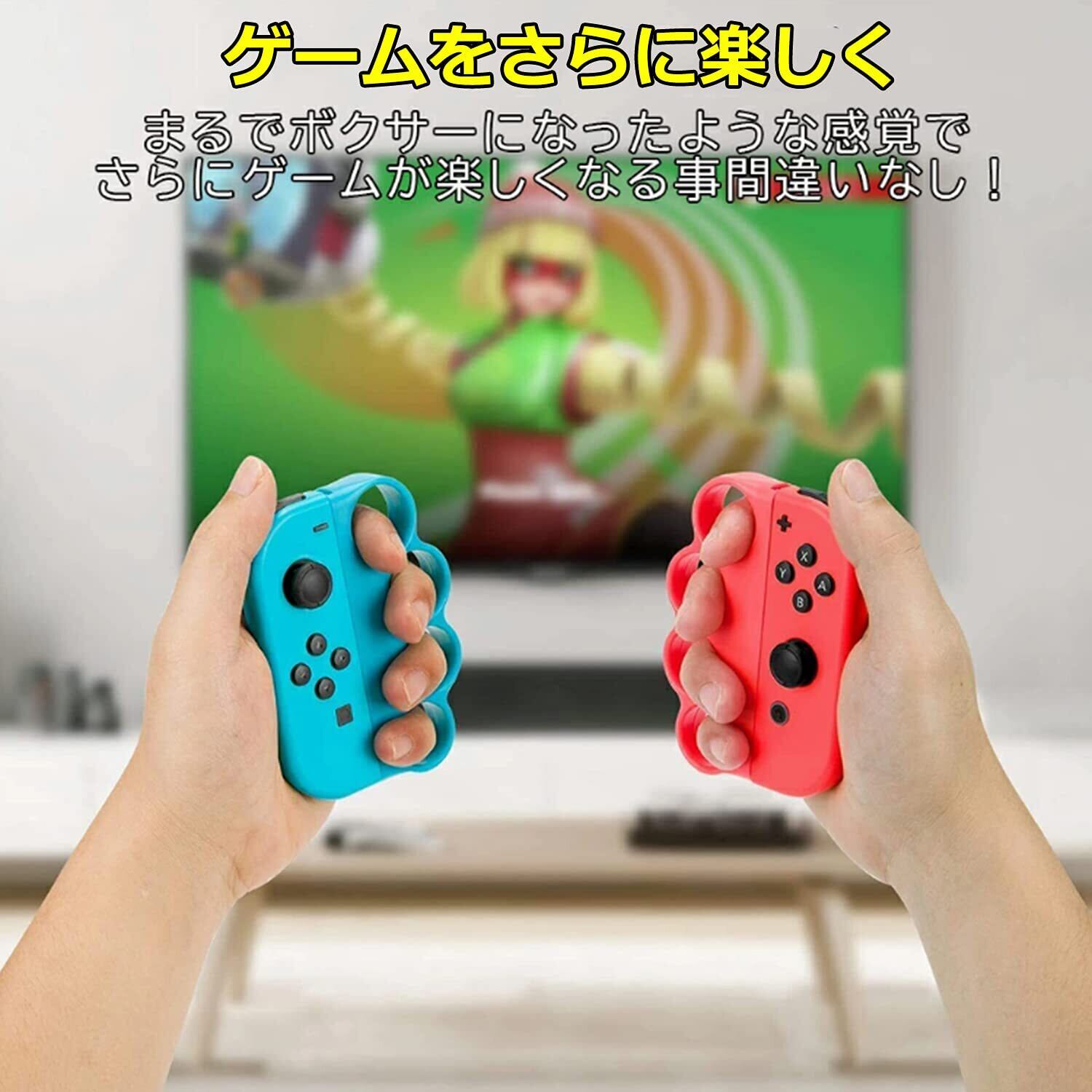 Switch Fit Box/Fit Box 2対応 コントローラー グリップ スイッチ