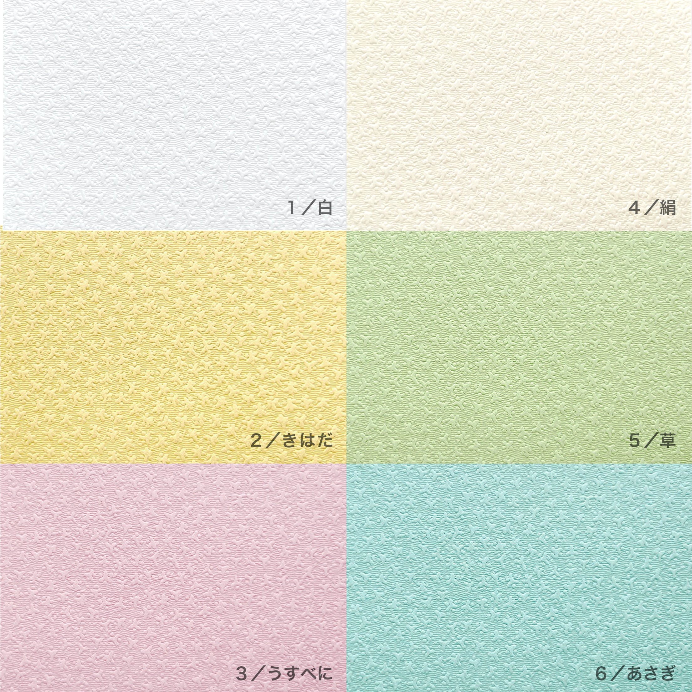 江戸小染 優しい小花柄のカード 無地カード 47×67mm（50枚