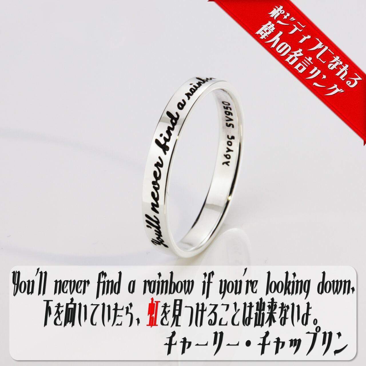 超目玉 チェ ゲバラの名言を刻んだシルバーリング シルバー 素材 Dcmep Com