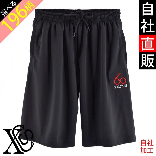 メンズハーフパンツ | 刺繍の森X-CLOTHES【公式通販サイト】