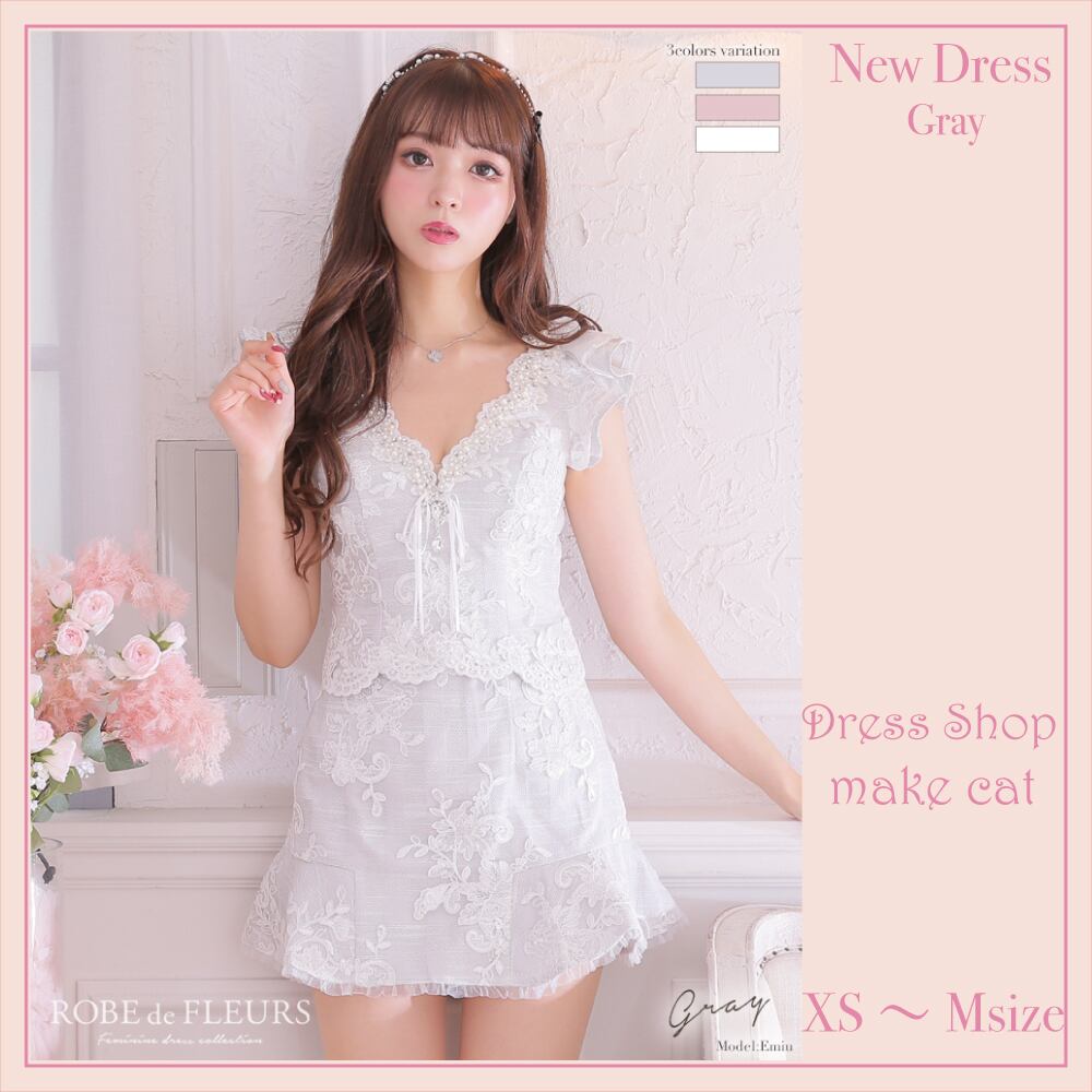 【ROBE de FLEURS】【即納】フラワーレース×スカートパンツセットアップドレス(fm2380) 2380【税込】