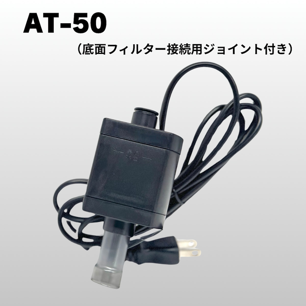 フィルター・ポンプ・ろ材 kent フィルター・ポンプ・ろ材 kent フィルター・ポンプ・ろ材 kent