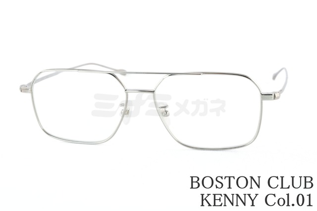 BOSTON CLUB メガネ KENNY Col.01 スクエア ツーブリッジ クラシカル ケニー ボストンクラブ 鯖江 日本製 正規品