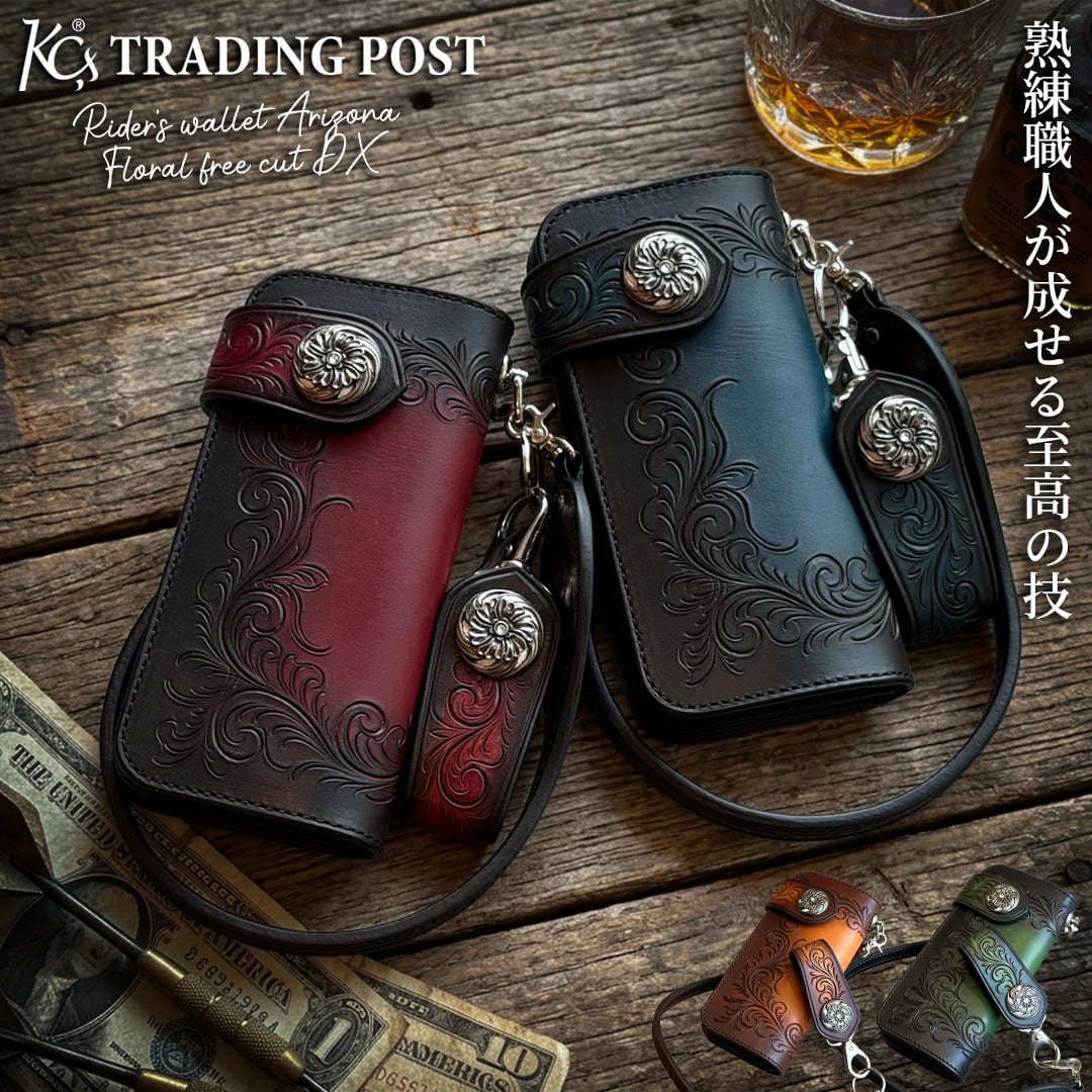 ライダースウォレット アリゾナフローラル フリーカットデラックス