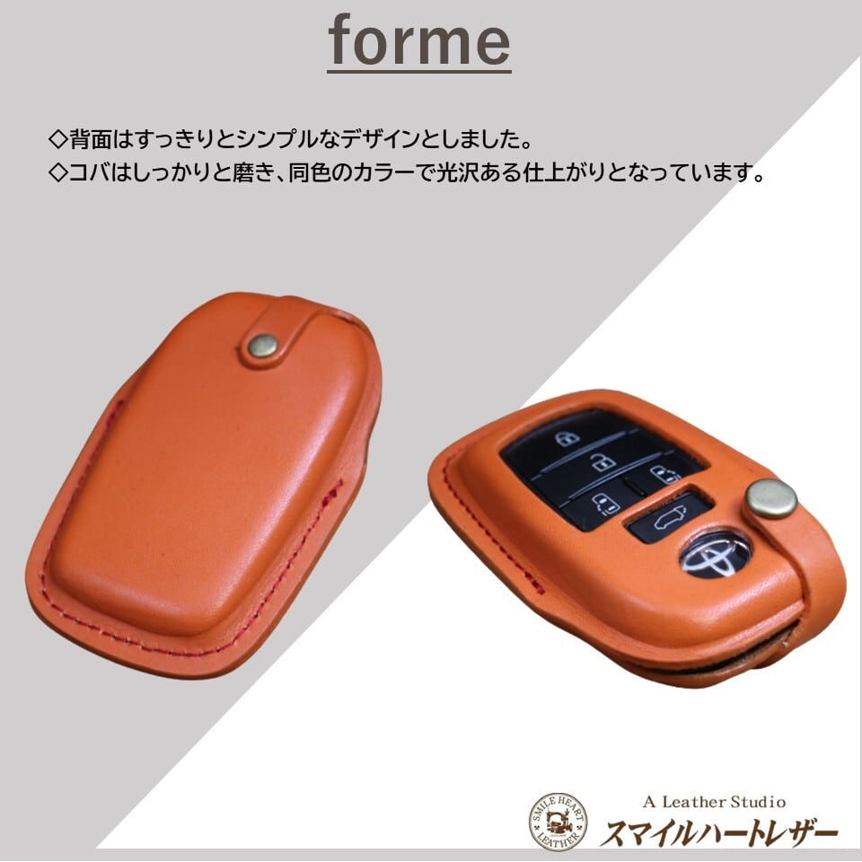 ️早い者勝ち️トヨタ スマートキー ノア　ボクシー90系　未登録　新品未使用 名入れ 無料 ノア 新型 ９０系 本革 トヨタ ヴォクシー スマートキーケース 受注製作 スマートキー キーケース かわいい おしゃれ シンプル  高級感 高級 上品 かっこいい プレゼント クリスマスプレゼント 父の日 母の日 | スマイルハートレザー　店