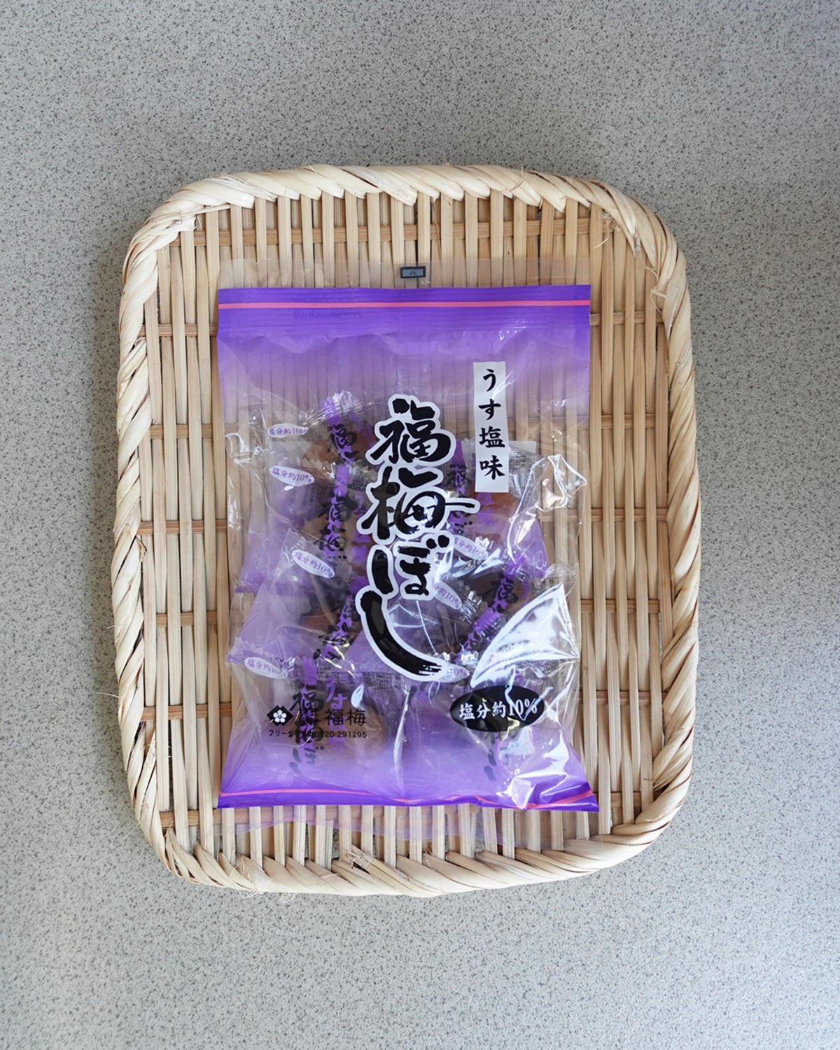 うめぼし出品 福梅干しポケット【うす塩味】 | 佃煮処 千草屋