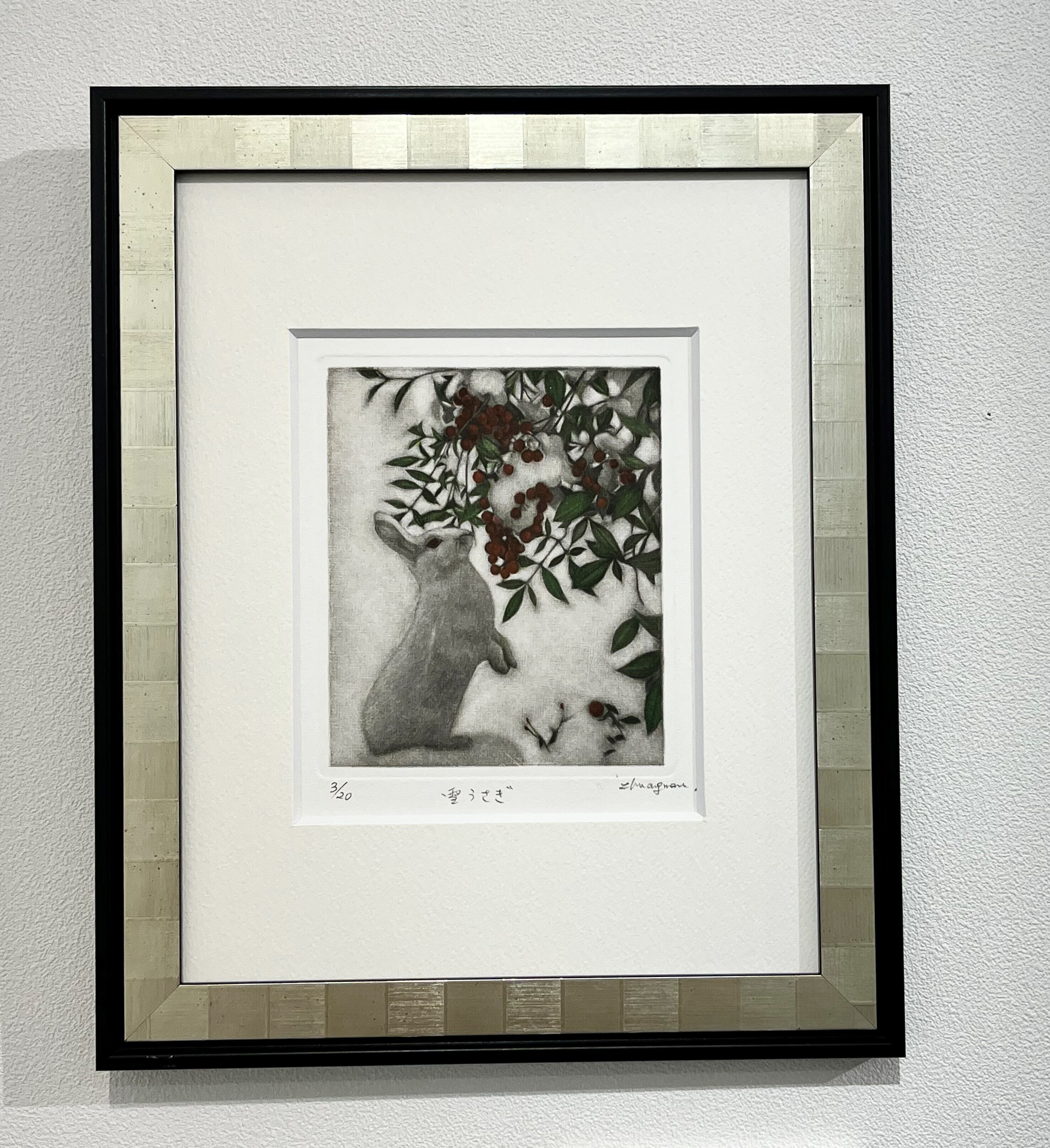 庄漫作品 / 銅版画「雪うさぎ」/ 額付き（送料込） | VIVANT ART