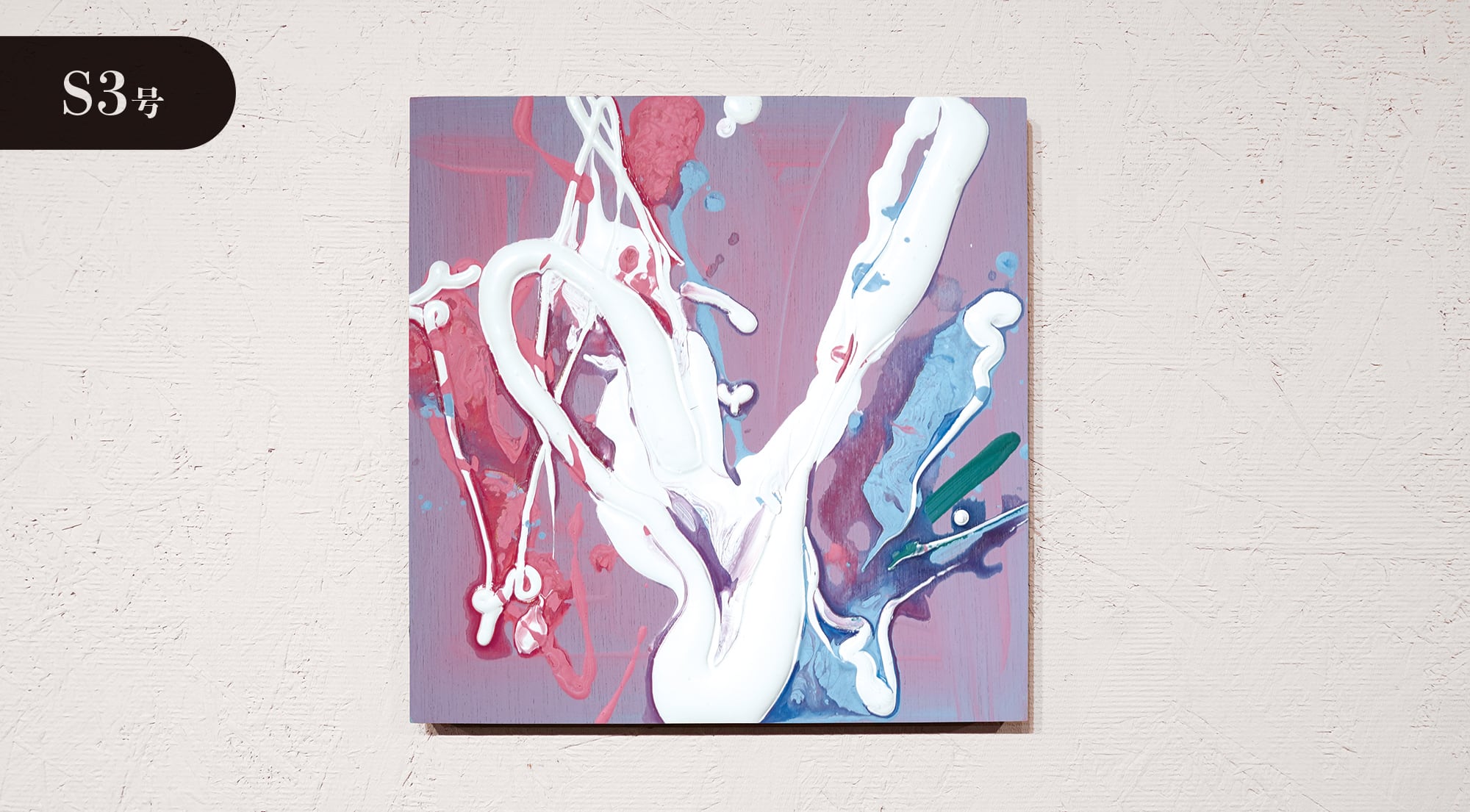 原画作品・アート | ボンドアートストア｜冨永ボンドの公式通販 iPhone