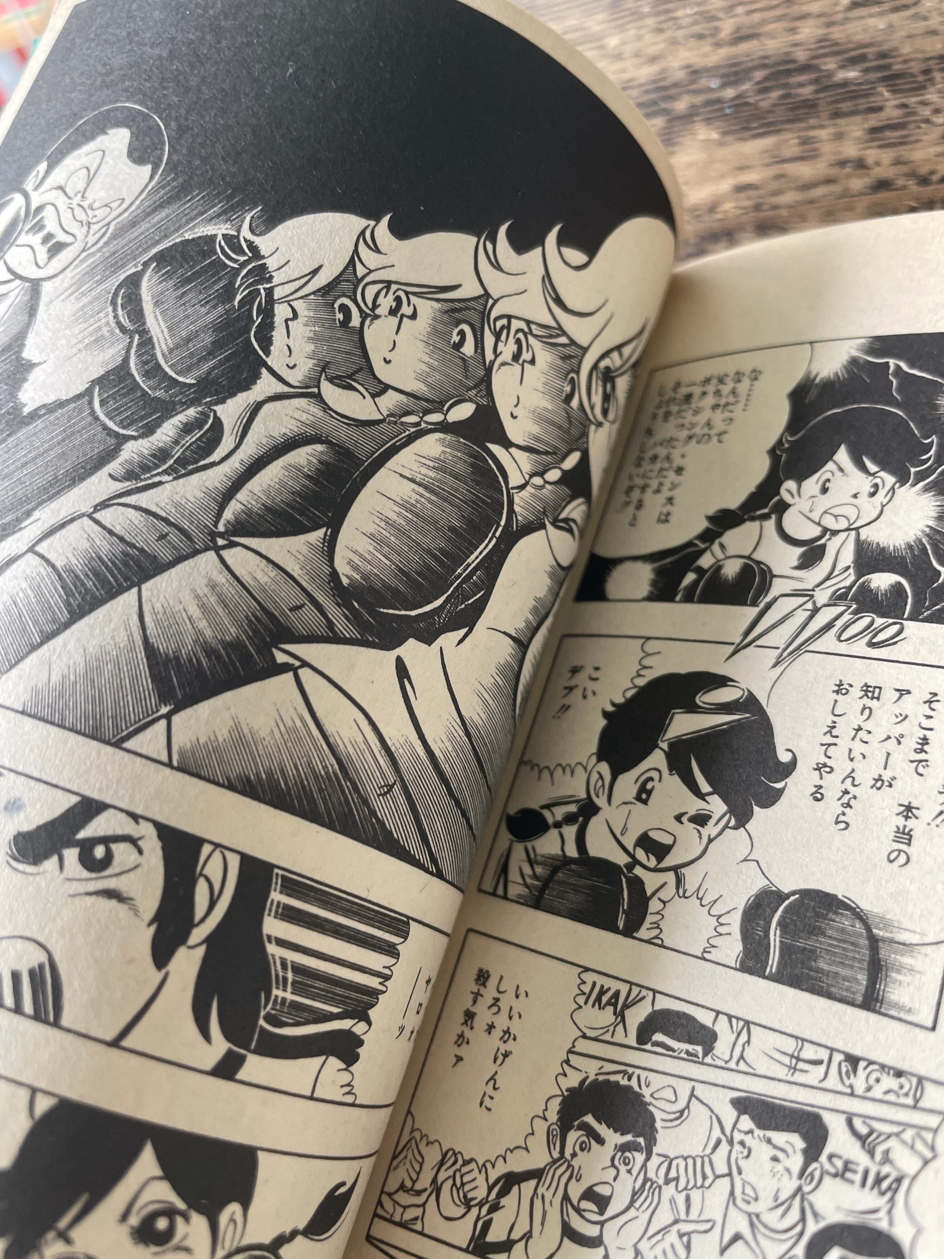 JUMPコミックス リングにかけろ 第1巻 | tremarutan