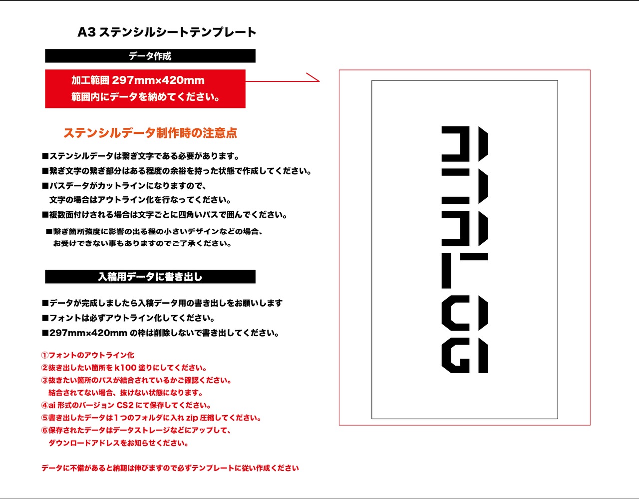 No.16 送料無料 ステンシルシート 縦5cm アルファベットセット No.16 送料無料 ステンシルシート 縦5cm アルファベットセット