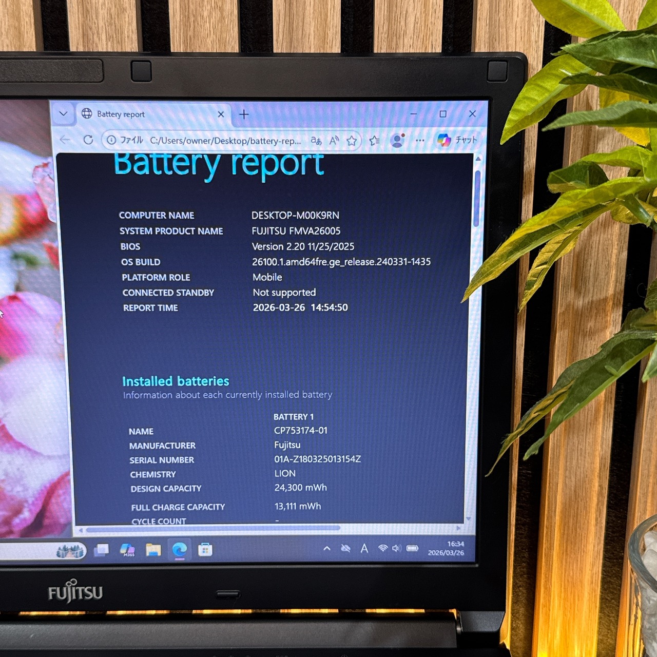 \ 公式ショップ限定価格❣️/ 初心者向け《初期設定済み》富士通 LIFEBOOK A577/S メモリ8GB SSD128GB ノートパソコン 安心サポート&3ヶ月保証付き