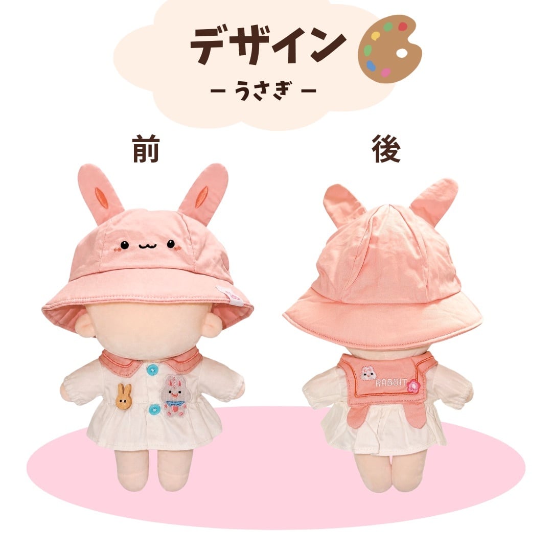 10cm.15cm.20cm】ぬい服 ぬいぐるみ用 園児 コーデ セット 幼稚園