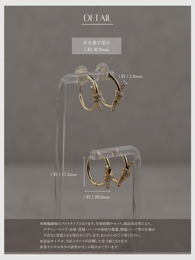 Earring/Pierce -Gold-