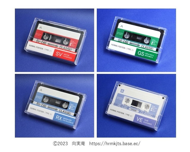 C46・4本組・第4版・レトロ調デザインのカセットテープ・アソート 