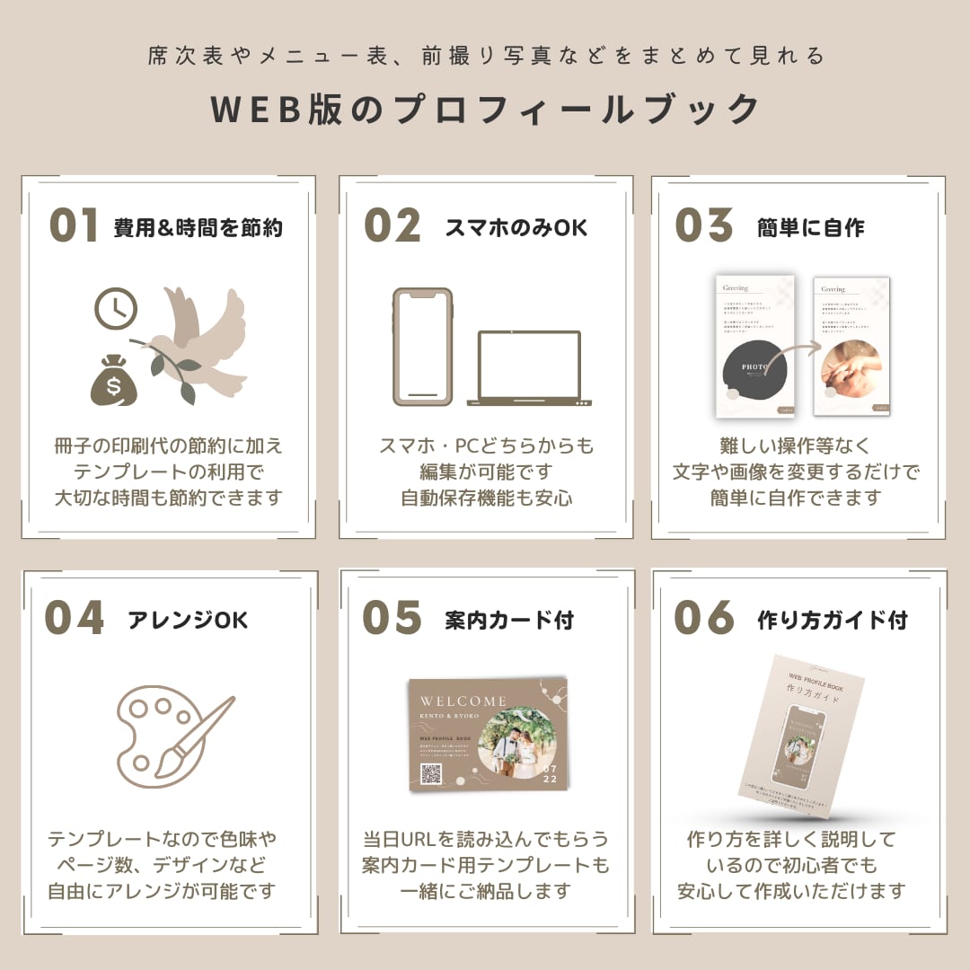 プロフ見てくださいページ 全世界“ガンダム”総選挙2025」中間結果発表｜黒沢ともよ、林原めぐみ