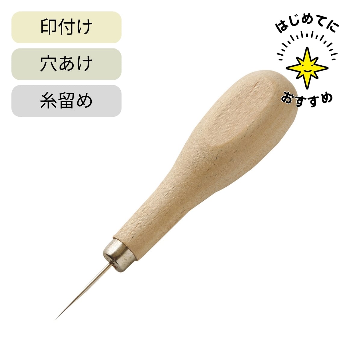 初心者向け道具・セット | レザークラフト材料道具店 革なび