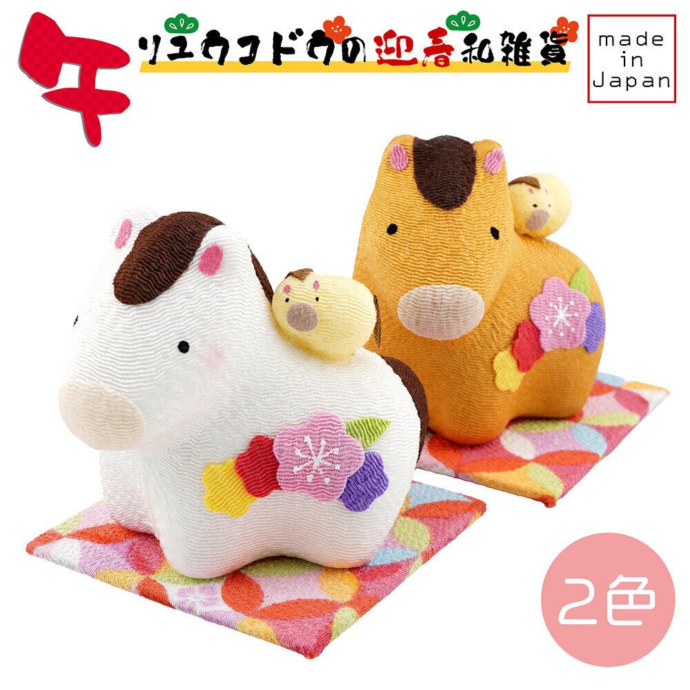 リュウコドウ（龍虎堂） 大笑い 巳 （大） 屏風付き R-31 和雑貨