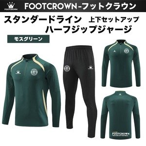 ハーフジップジャージ上下セット スタンダードラインデザイン サッカー フットサル 140-4XL対応 2026秋冬