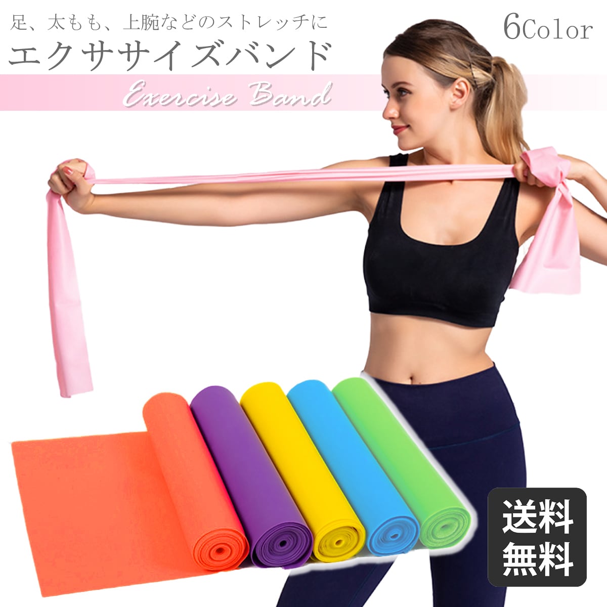 トレーニングチューブ エクササイズバンド ゴム ストレッチ 筋トレ