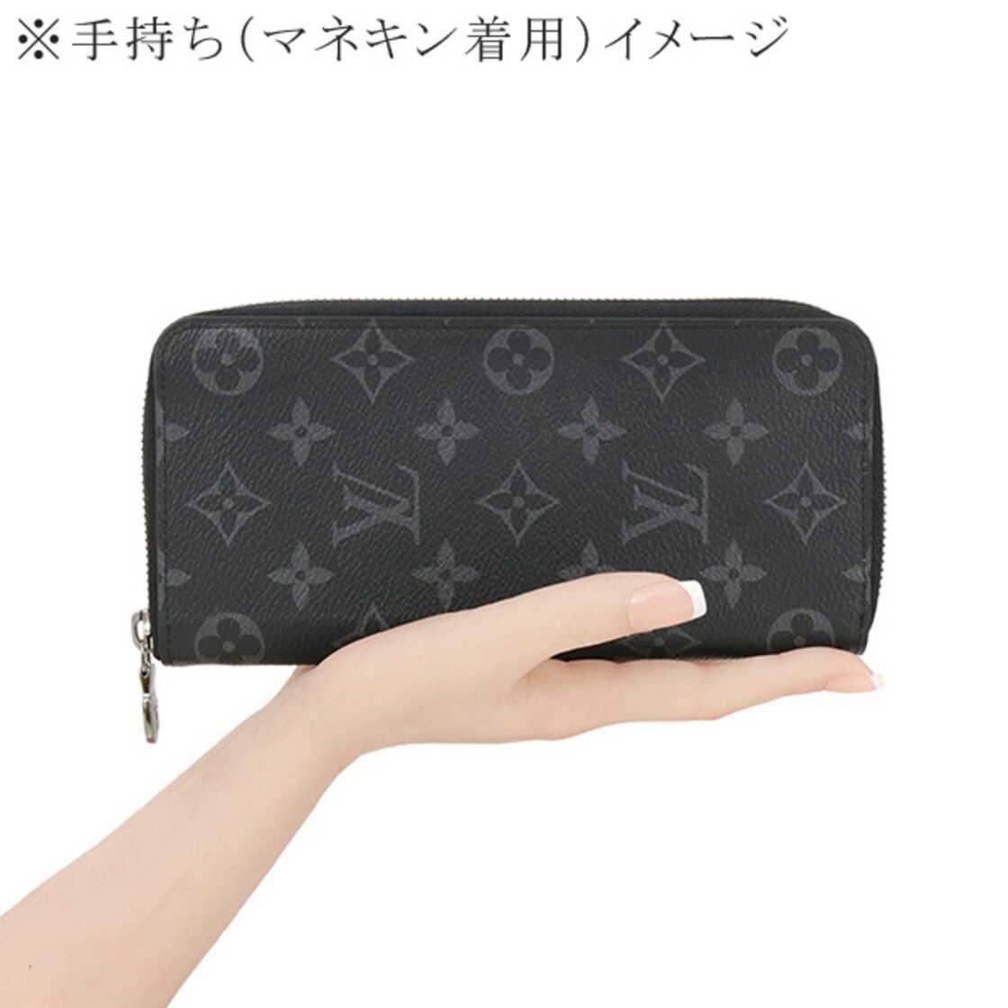 ルイヴィトン長財布ジッピーウォレットヴェルティカルモノグラム  