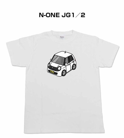 【ホンダ N-ONE JG1/2】イラスト入りTシャツ 車好き 納車祝い プレゼント グッズ カスタム【送料無料】