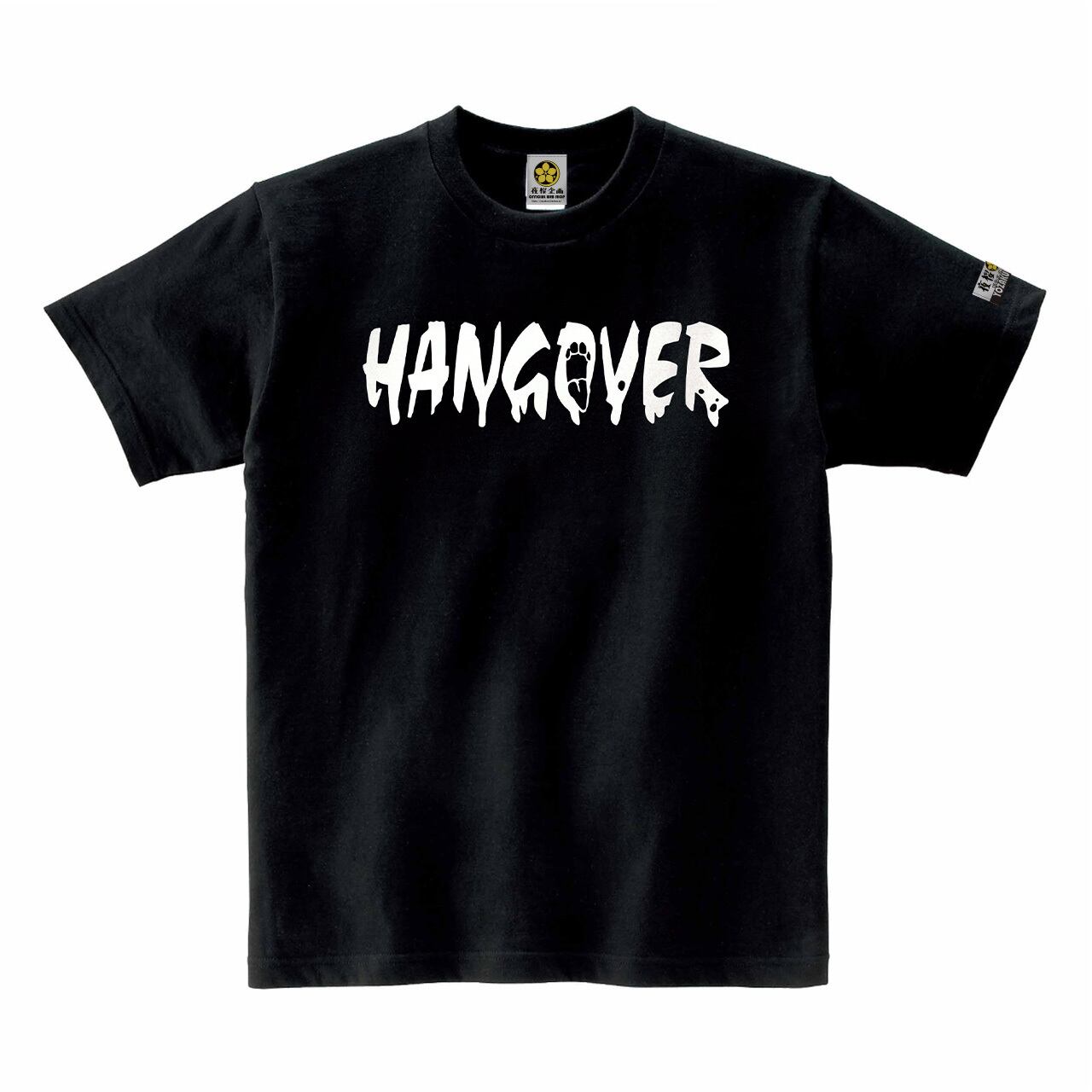 L hangoverz pop up限定 二日酔製作所 Tシャツ 黒 公式通販 hangoverz 