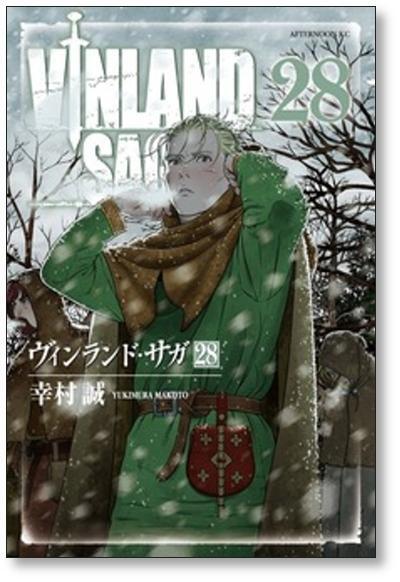ヴィンランド サガ 幸村誠 [1-29巻 漫画全巻セット/完結] VINLAND SAGA