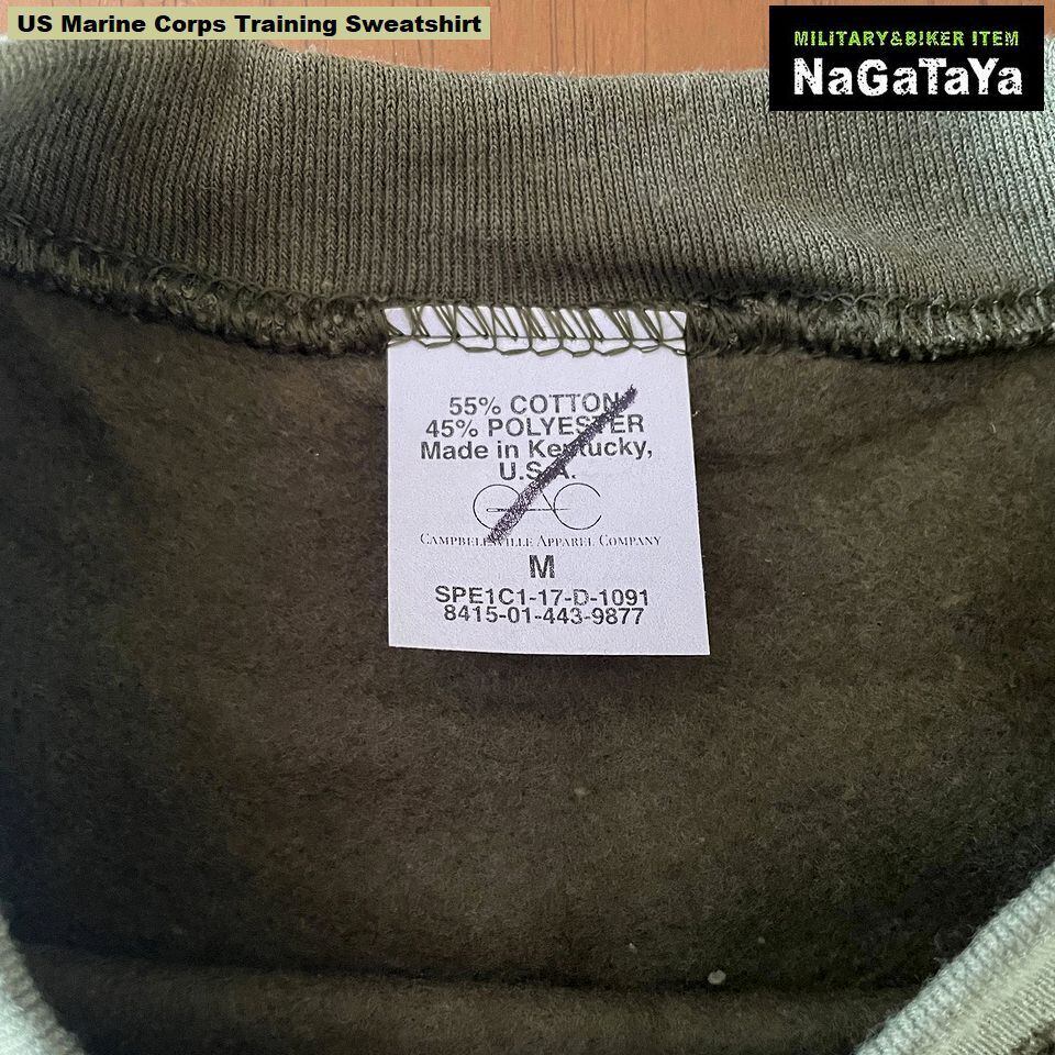 アメリカ軍放出品 新品 デッドストック U.S.M.C. スウェットシャツ