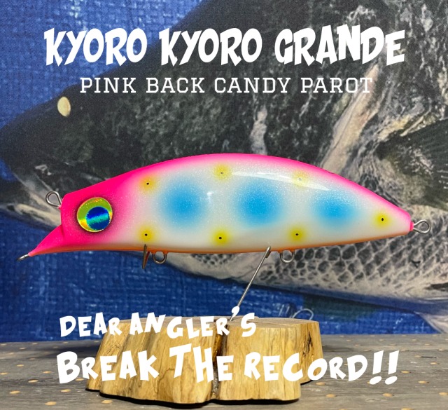 KYORO KYORO GRANDE / Pink Back Candy Parot
