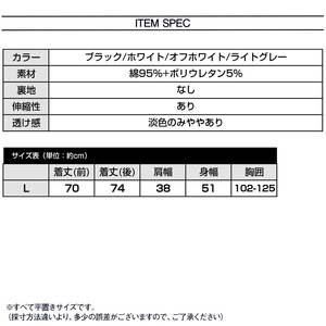 ロング タンクトップ レディース 春夏 インナー トップス 無地 大人 きれいめ シンプル かわいい サイドスリット 重ね着 大人可愛い 大人女子