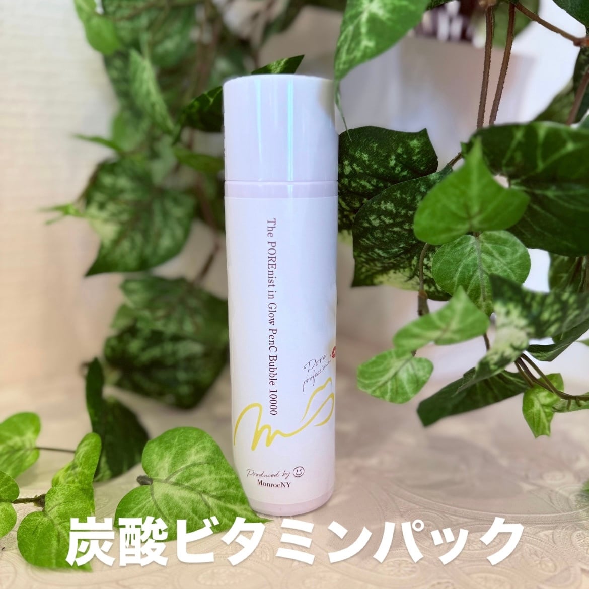 雪美人 送料無料 ピュアエッセンス 口コミが良すぎるプラセンタ美容液